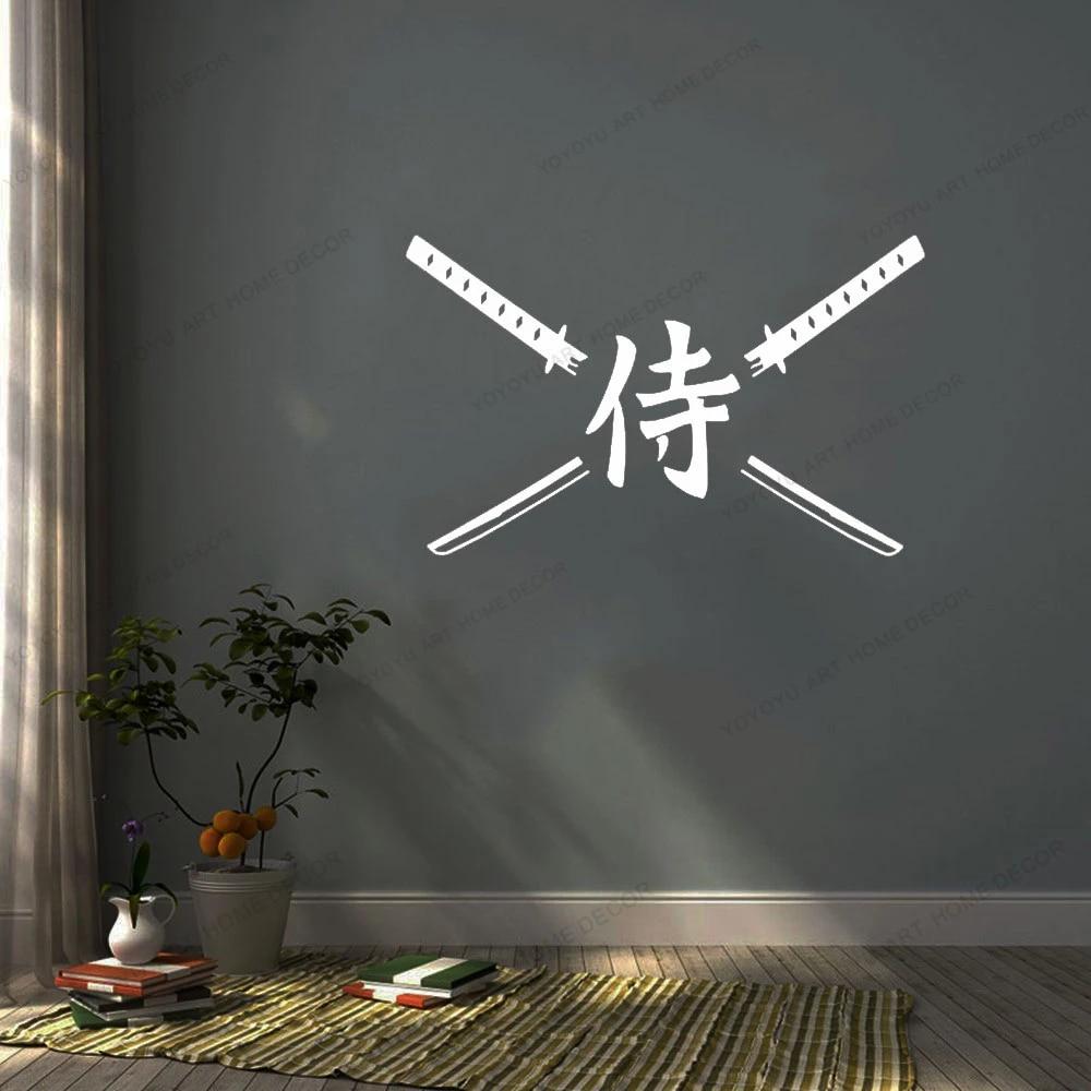 1000x1000 Kanji Characters Japanese Samurai Swords Wallpaper Fighting Martial Arts Sport Room Removable Design Wall Vinyl Decal CX823. Wall Stickers