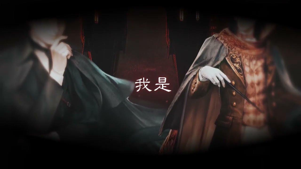 1280x720 Lord of the mysteries Official PV