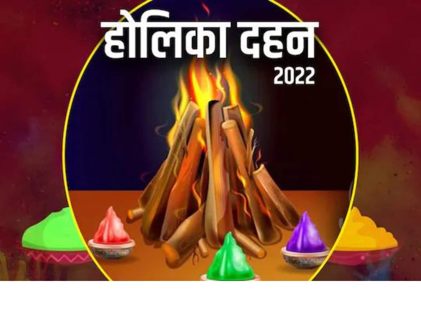 1600x1200 Holi 2022: The Dos and Don'ts for Celebrating Holika Dahan
