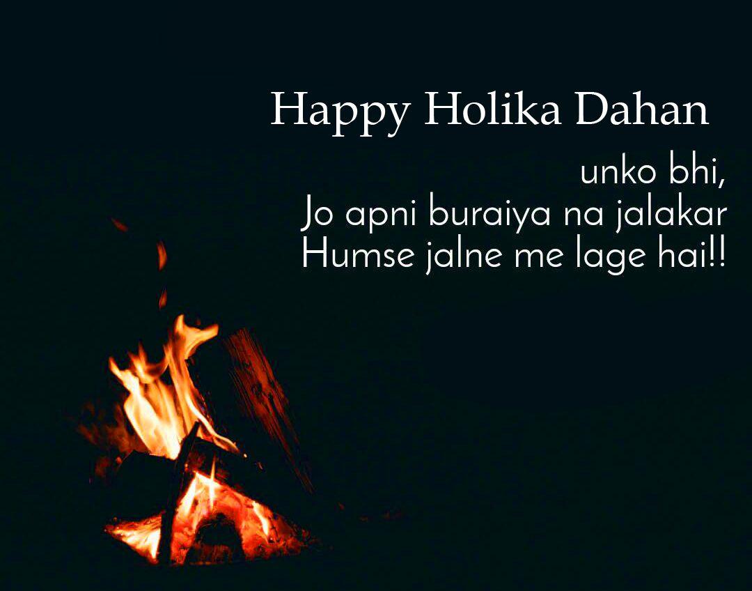 1080x848 Happy Holika Dahan Image and Wallpaper [New Photo]. Good morning image, Happy holika dahan, Good morning image hd