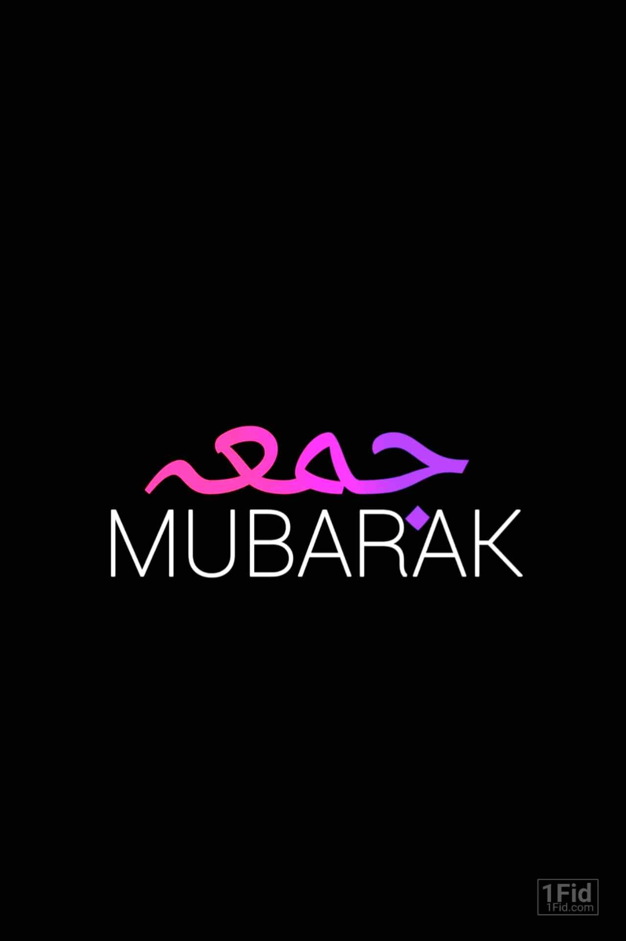 1279x1920 Beautiful Jumma Mubarak Image 2022 [Best Collection]