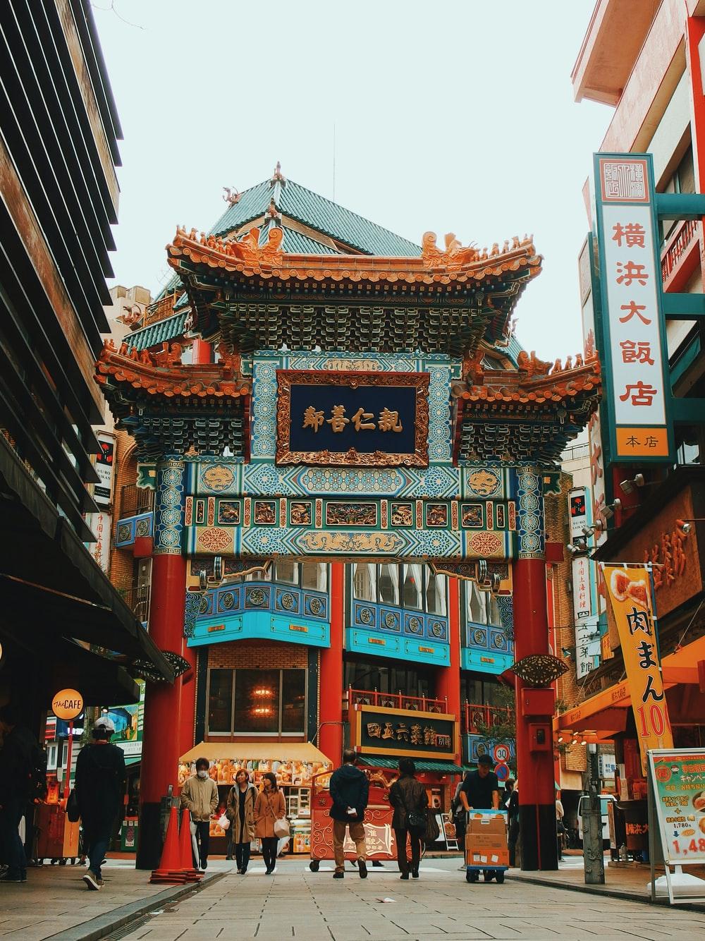 1000x1334 Chinese Street Picture. Download Free Image