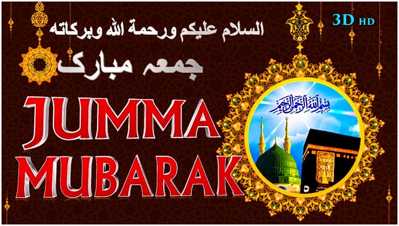 1290x730 Image For 3rd Jumma Of Ramadan Mubarak Ramadan 3rd Jumma