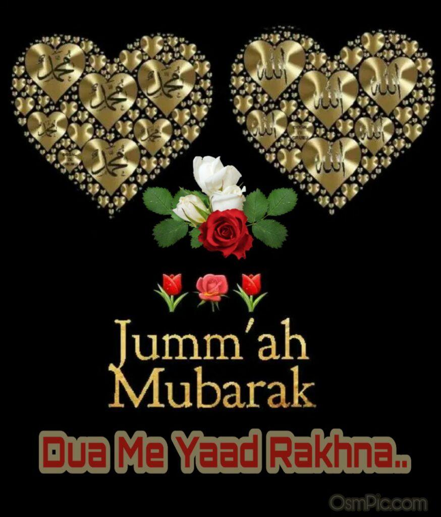 874x1024 New Jumma Mubarak Image Quotes Pics Dp Status For Whatsapp