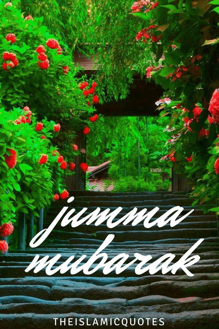 735x1102 Best Jumma Mubarak SMS, Messages and Wallpaper. Jumma mubarak, Jumma mubarak beautiful image, Beautiful jumma mubarak