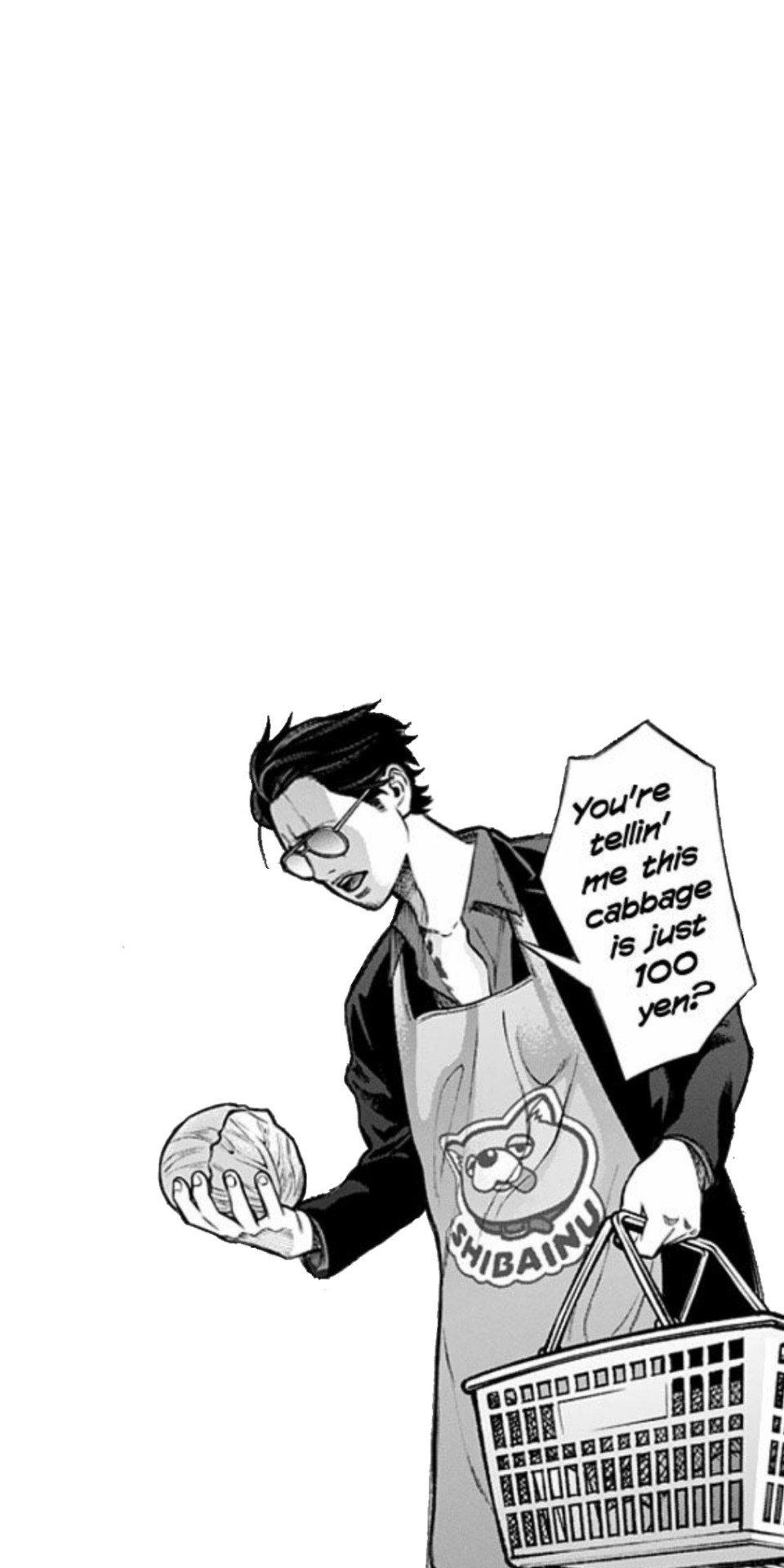 960x1920 Gokushufudou HD Wallpaper