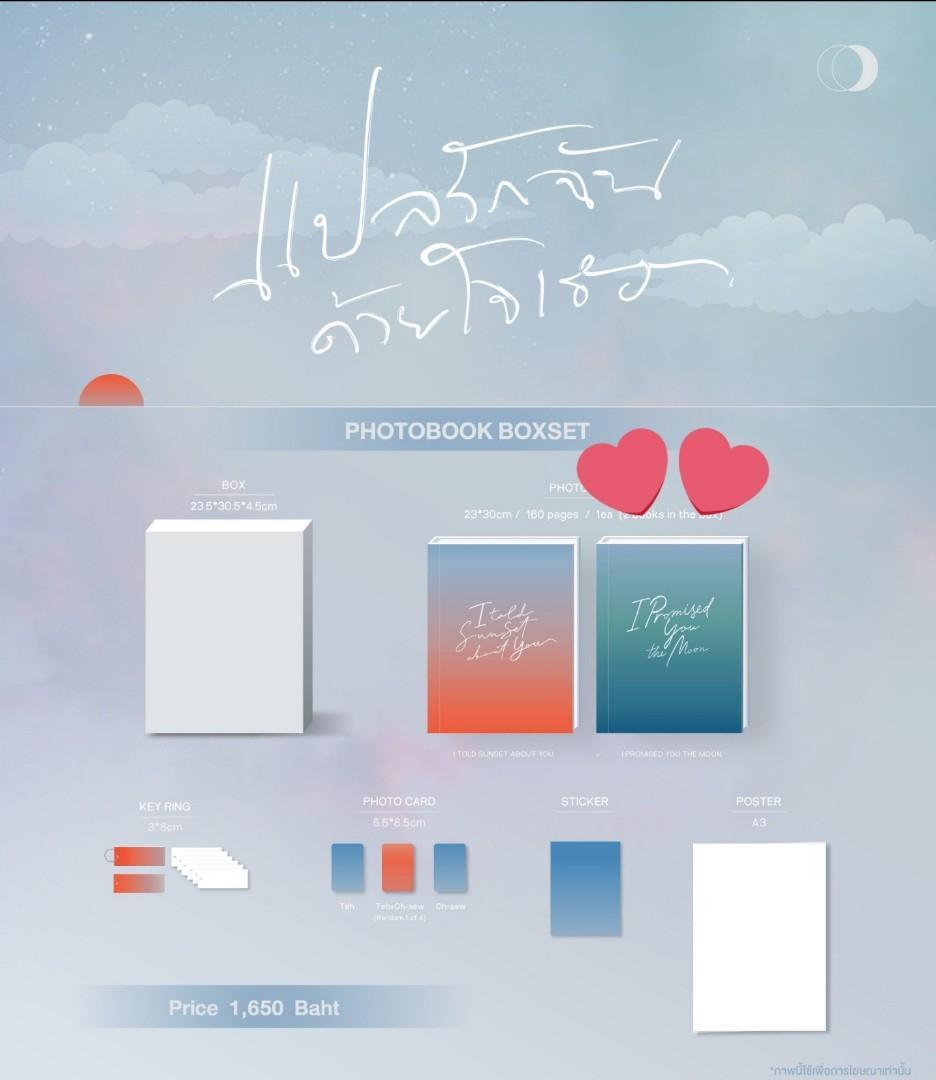 936x1080 BKPP I TOLD SUNSET ABOUT YOU PHOTOBOOK, K Wave On Carousell
