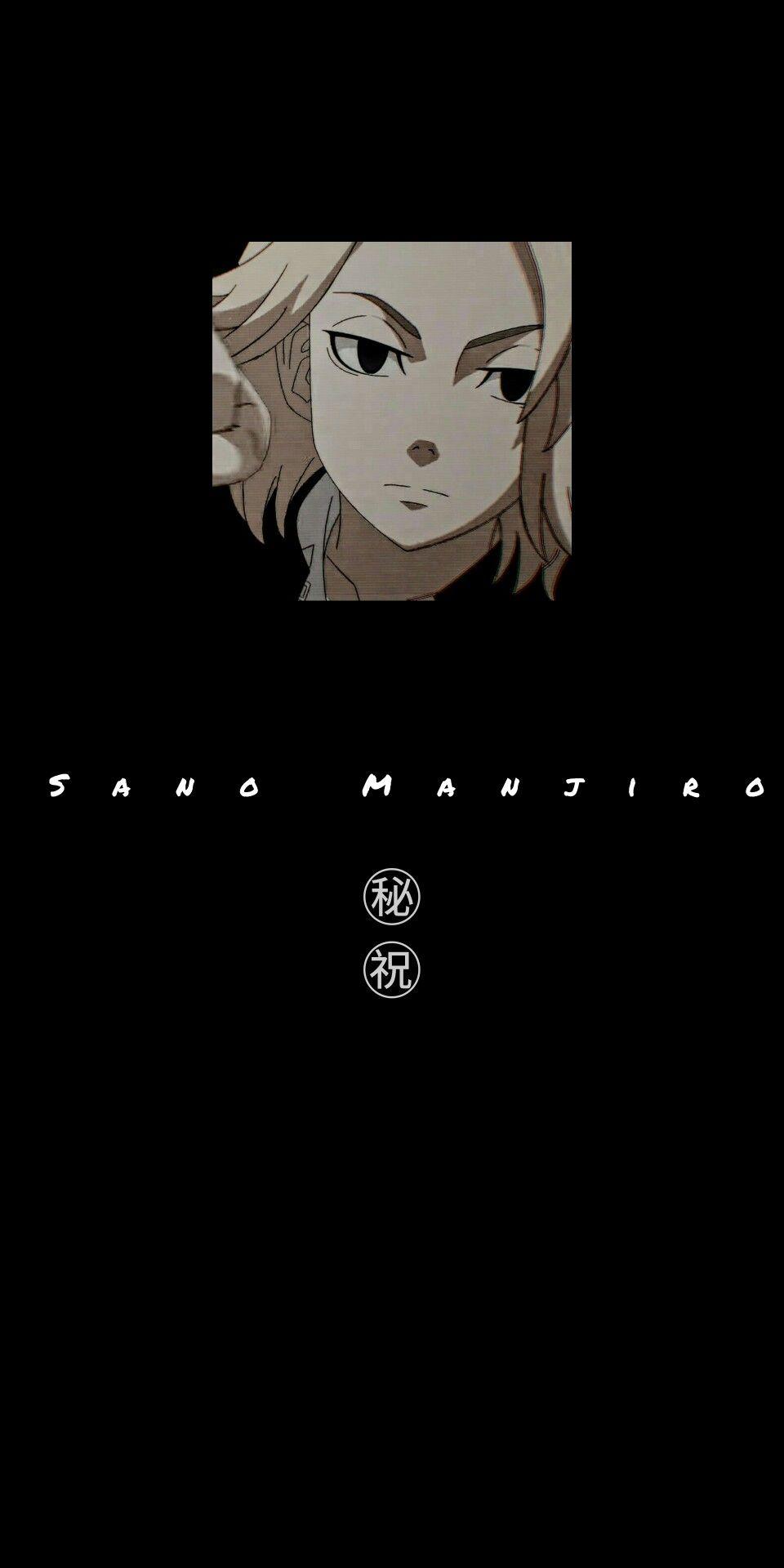960x1920 TOKYO REVENGER SANO MANJIRO Wallpaper. Cute anime wallpaper, Anime best friends, Anime wallpaper