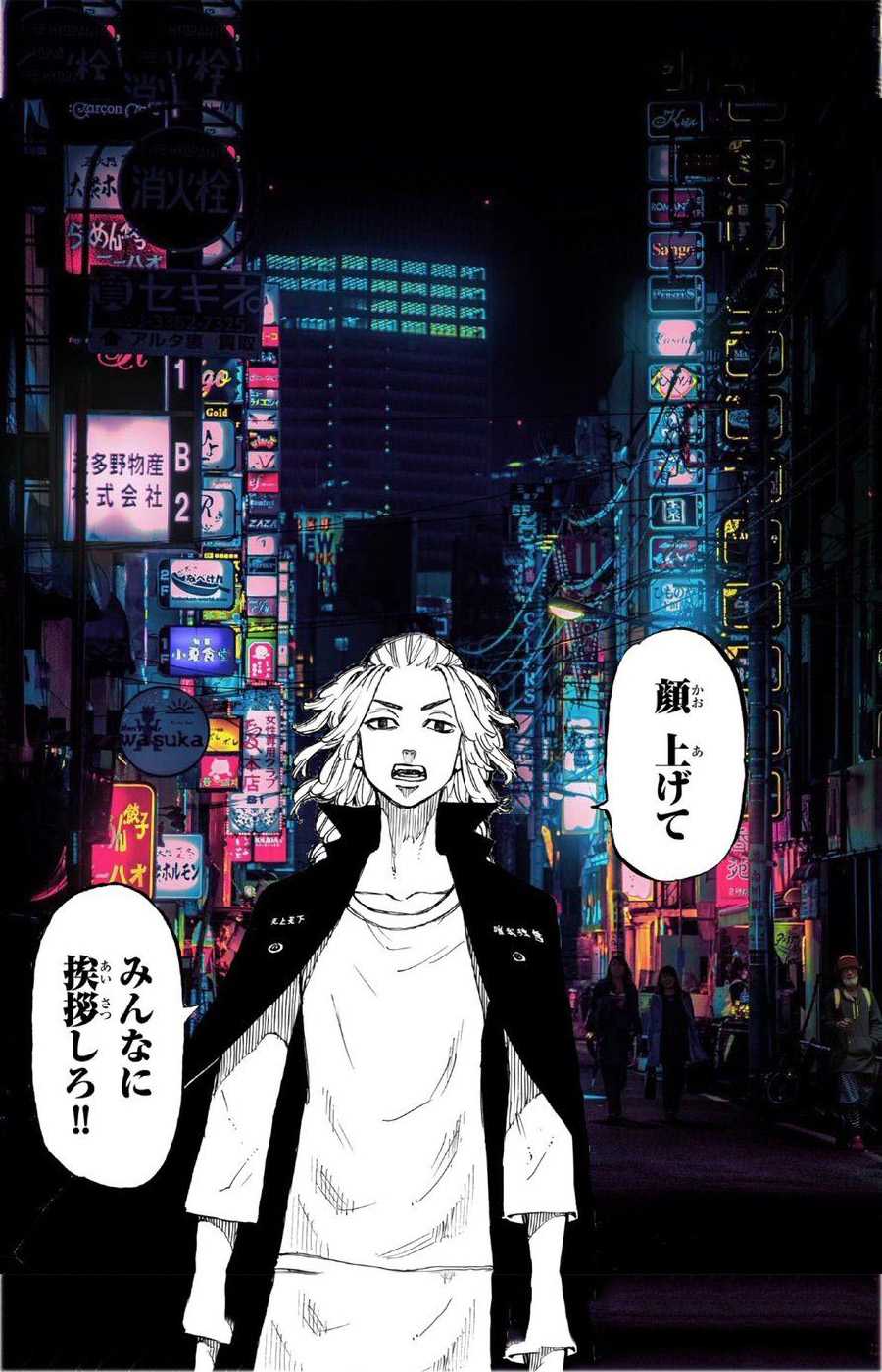 900x1400 Manjiro Sano Wallpaper