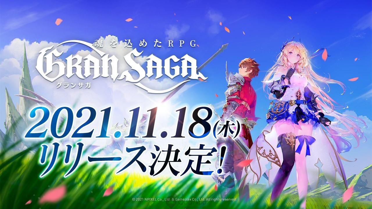 1280x720 Qoo News Gran Saga Launches in Japan on November 18; Special Animation Revealed With Theme Song by RADWIMPS: Anime Games Platform