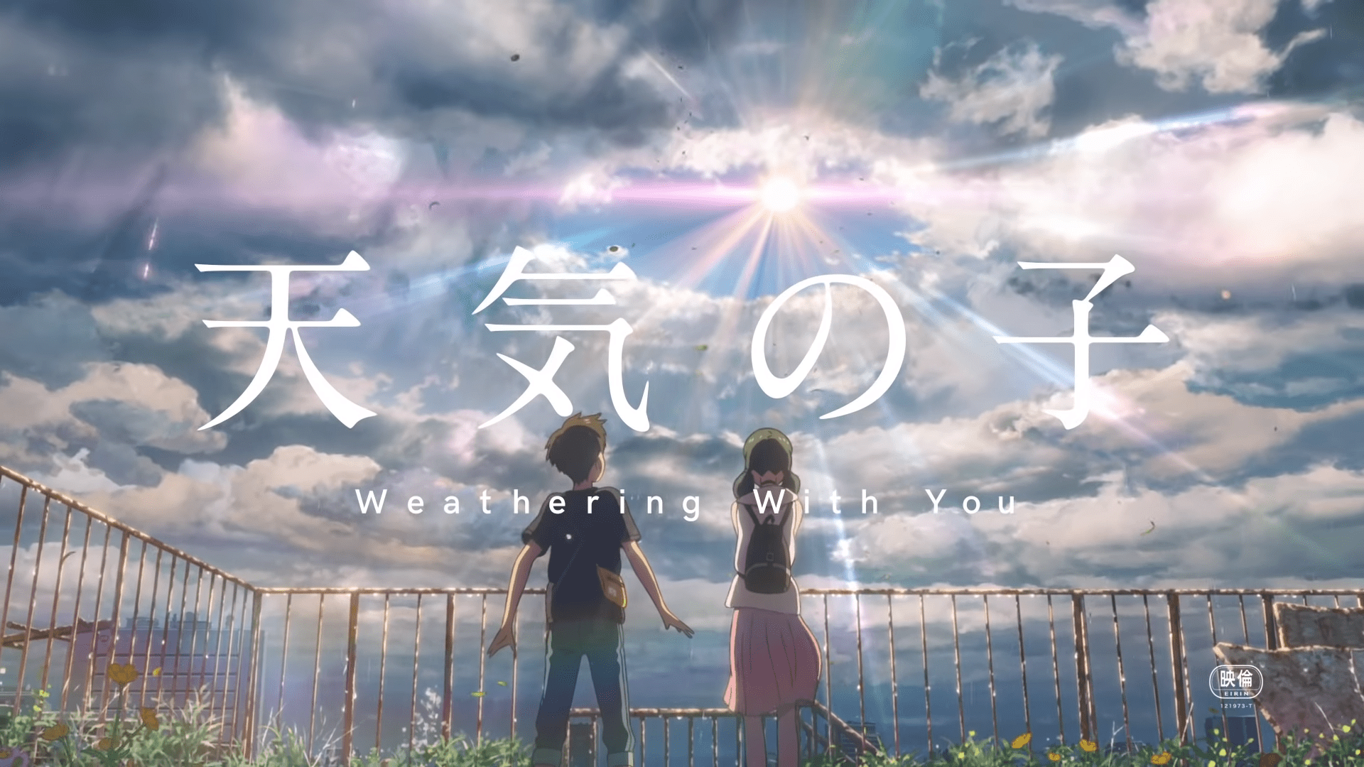 1920x1080 Your Name's Producer's Next Film Preview and Radwimps Music Returning