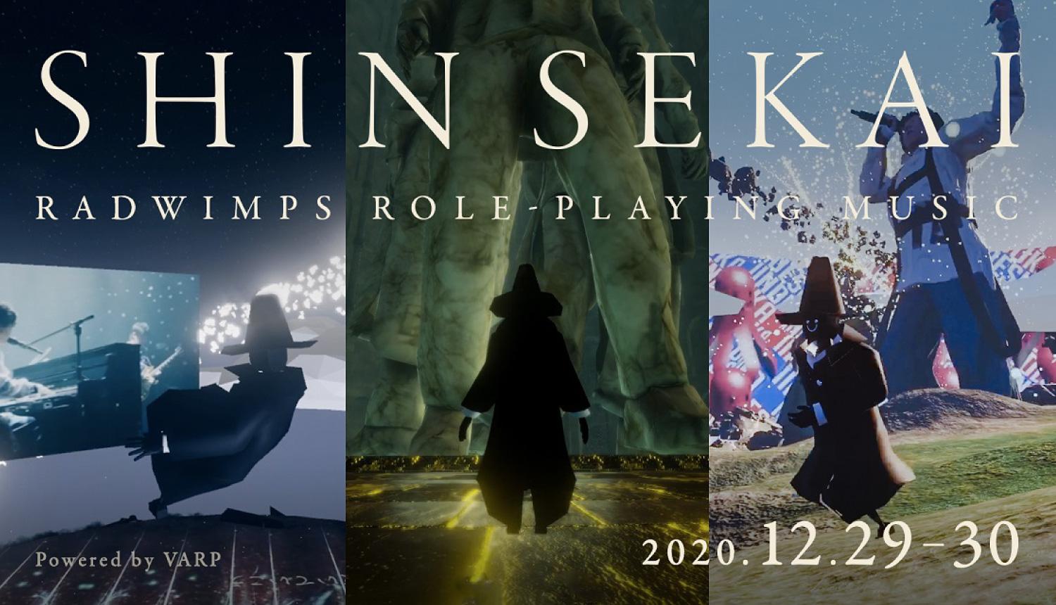 1500x860 RADWIMPS Release App For Role Playing Music Themed Virtual Experience 'SHIN SEKAI'. MOSHI MOSHI NIPPON. もしもしにっぽん