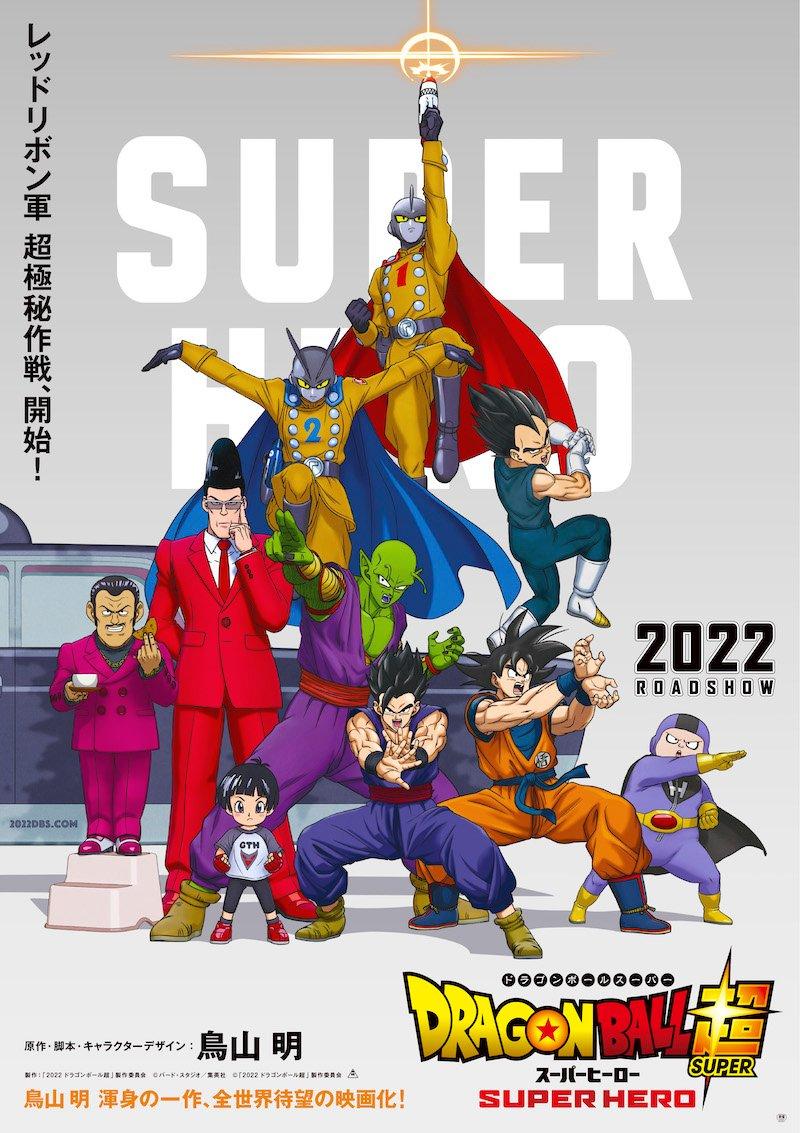 800x1133 Dragon Ball Super: Super Hero Poster Shows New Character Art