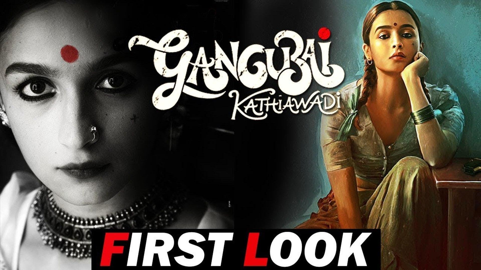 Gangubai Kathiawadi Wallpapers Top Free Gangubai Kathiawadi
