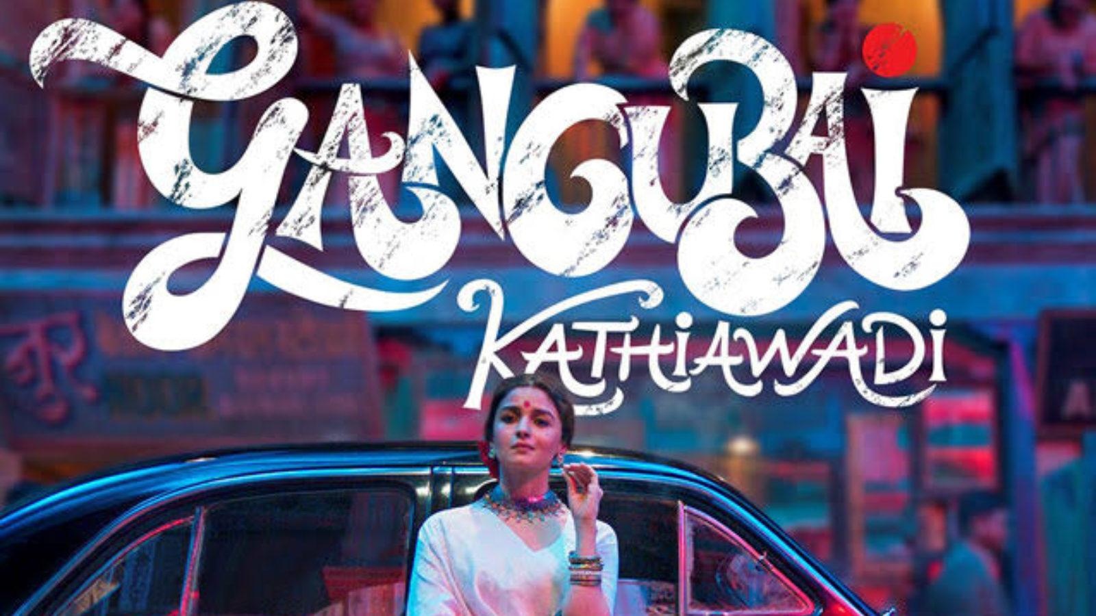 1600x900 How is Alia Bhatt's 'Gangubai Kathiawadi'? The first reaction about the film came out