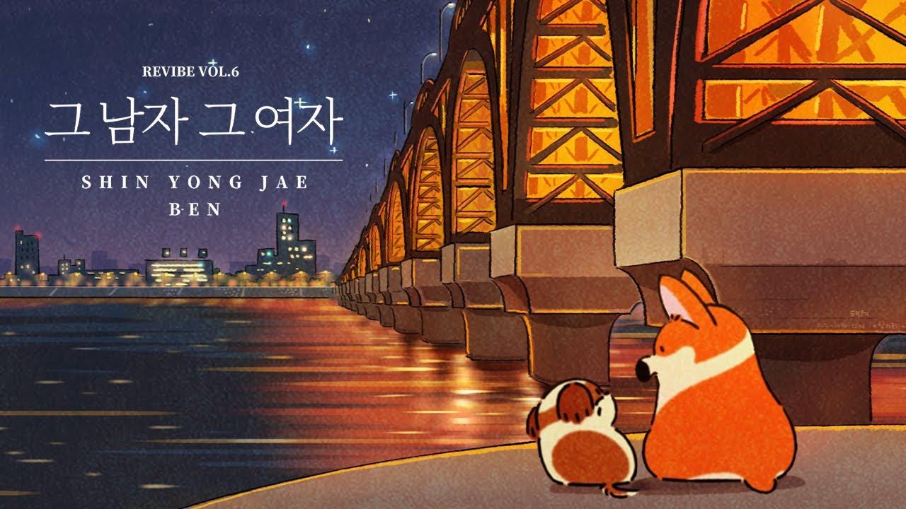 1280x720 만약 마법이 있다면✨ - 애니메이션, loop animation, 도기코기