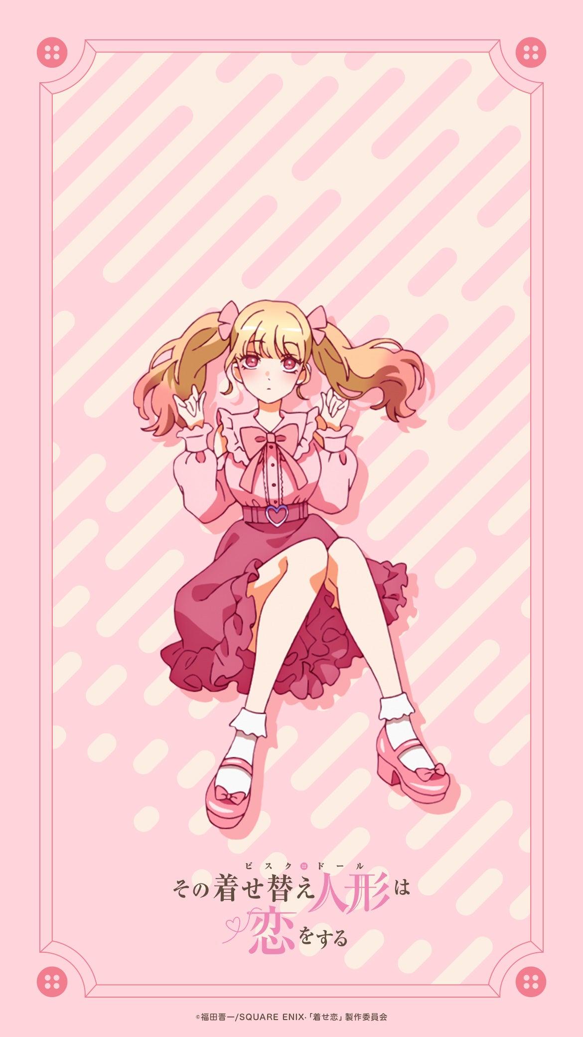 1170x2081 To Celebrate 000 Followers Of The Official Twitter Of The My Dress Up Darling Anime, They Are Giving Away A Free Wallpaper Of Marin In Plain Clothes. (It Appears In The OP)