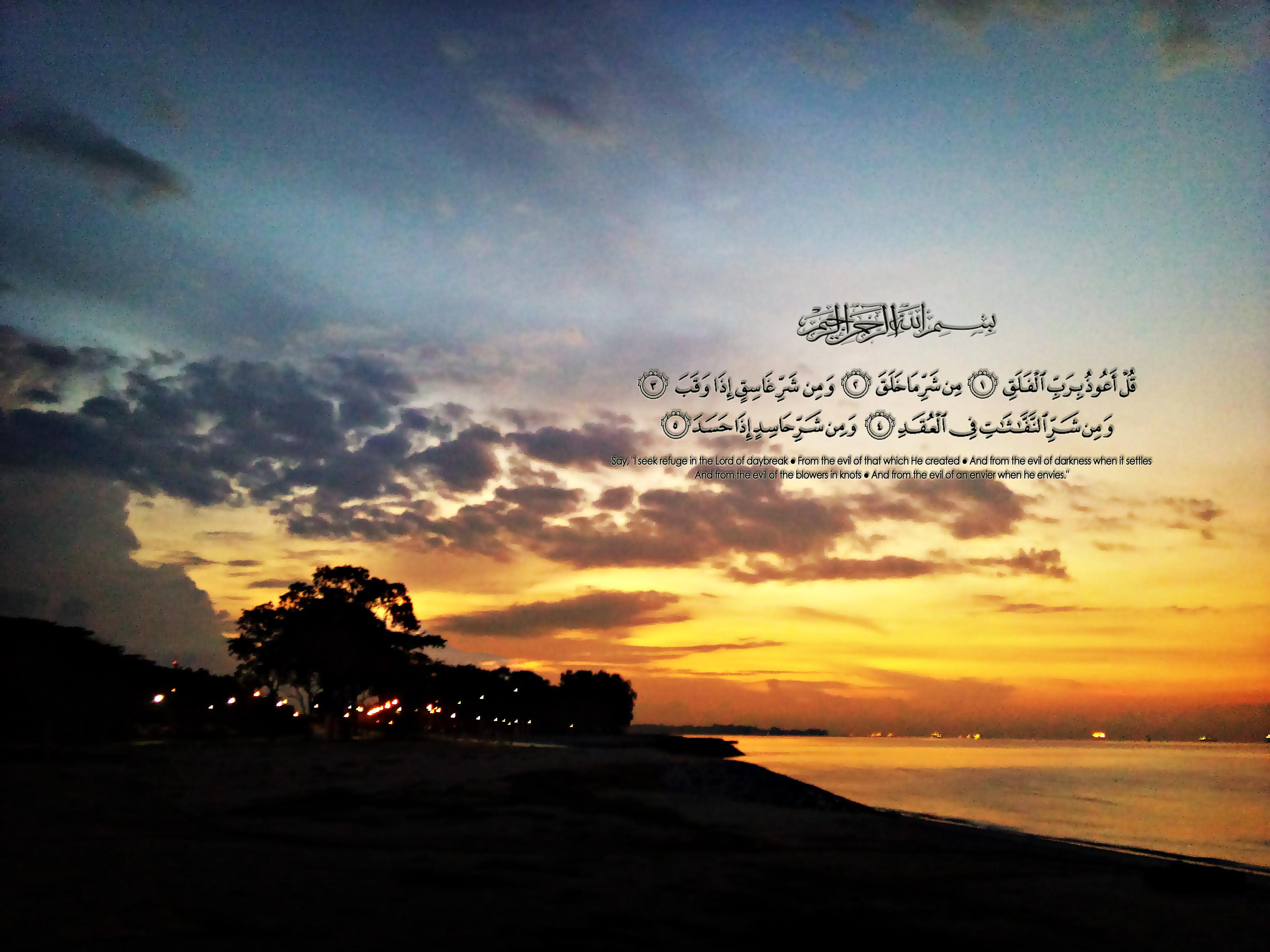 3264x2448 Wallpaper, Al Falaq. To Be A Good Servant Of Allah