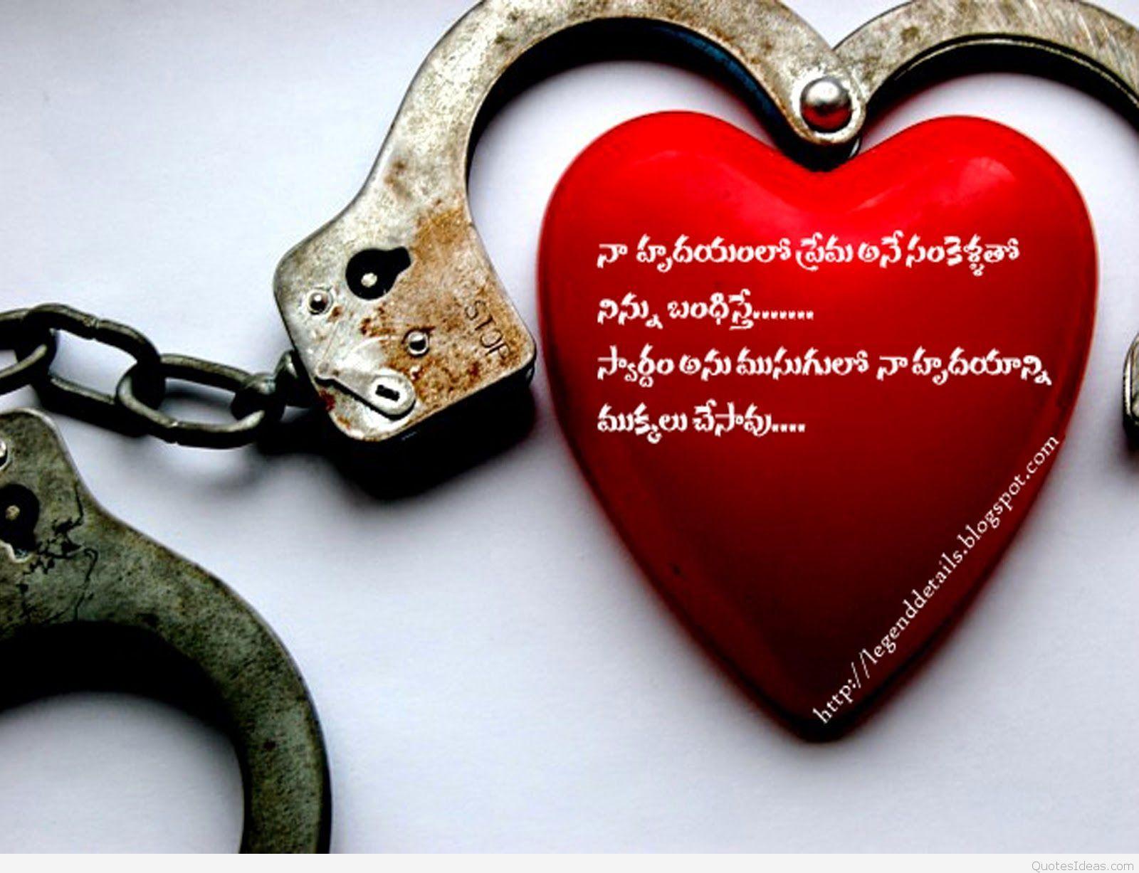 1600x1227 Love Hurts Wallpaper Sad