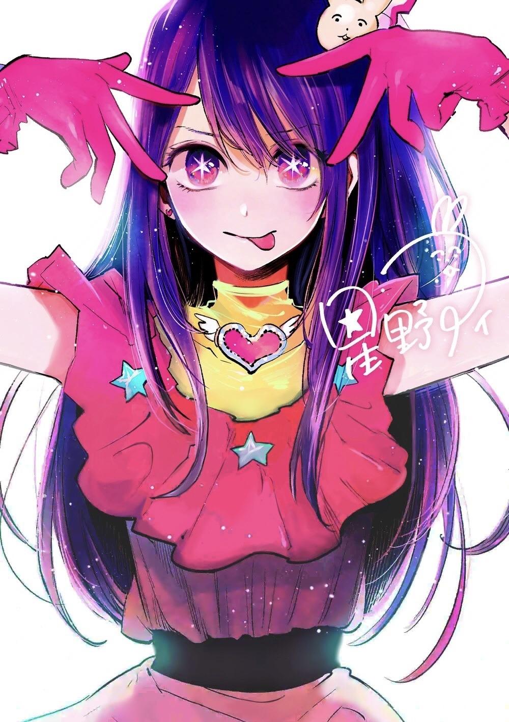 1000x1417 Oshi No Ko Wallpaper
