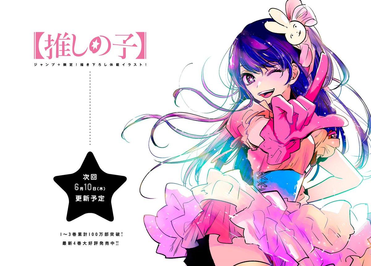 1200x861 Oshi no Ko Info & News