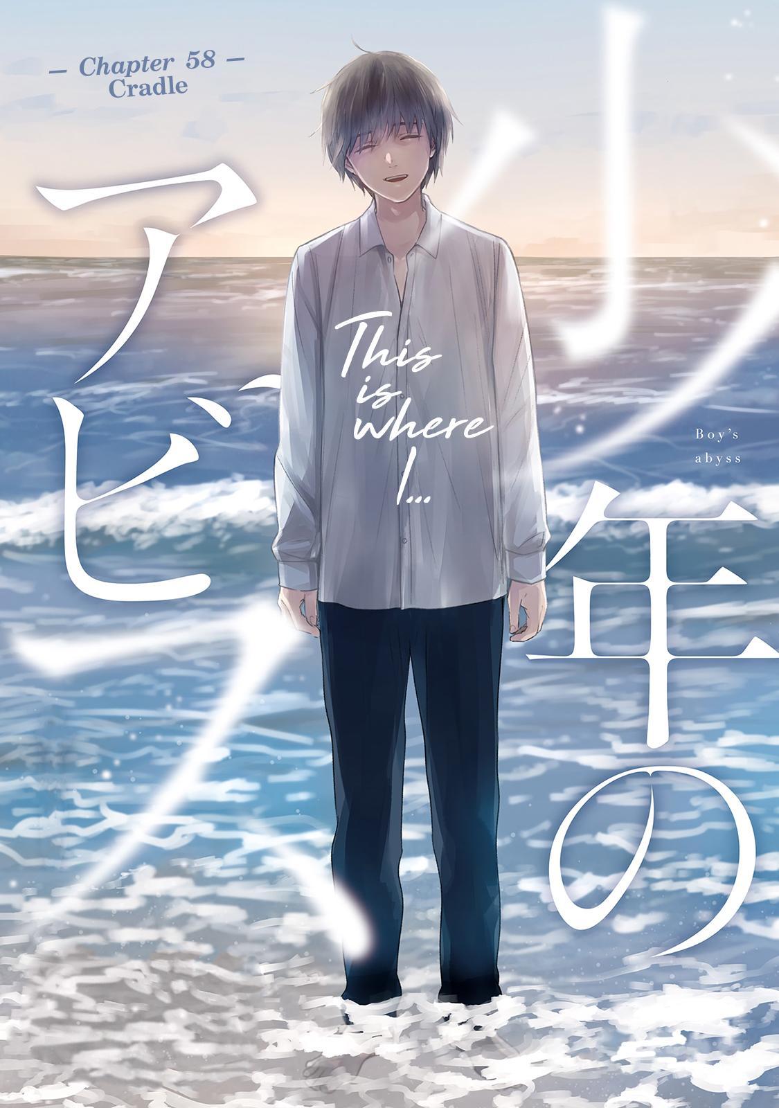 1125x1600 Boy's abyss, Chapter 58