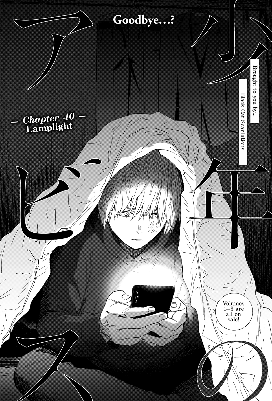 1085x1600 Shounen no Abyss, Chapter 40: Lamplight