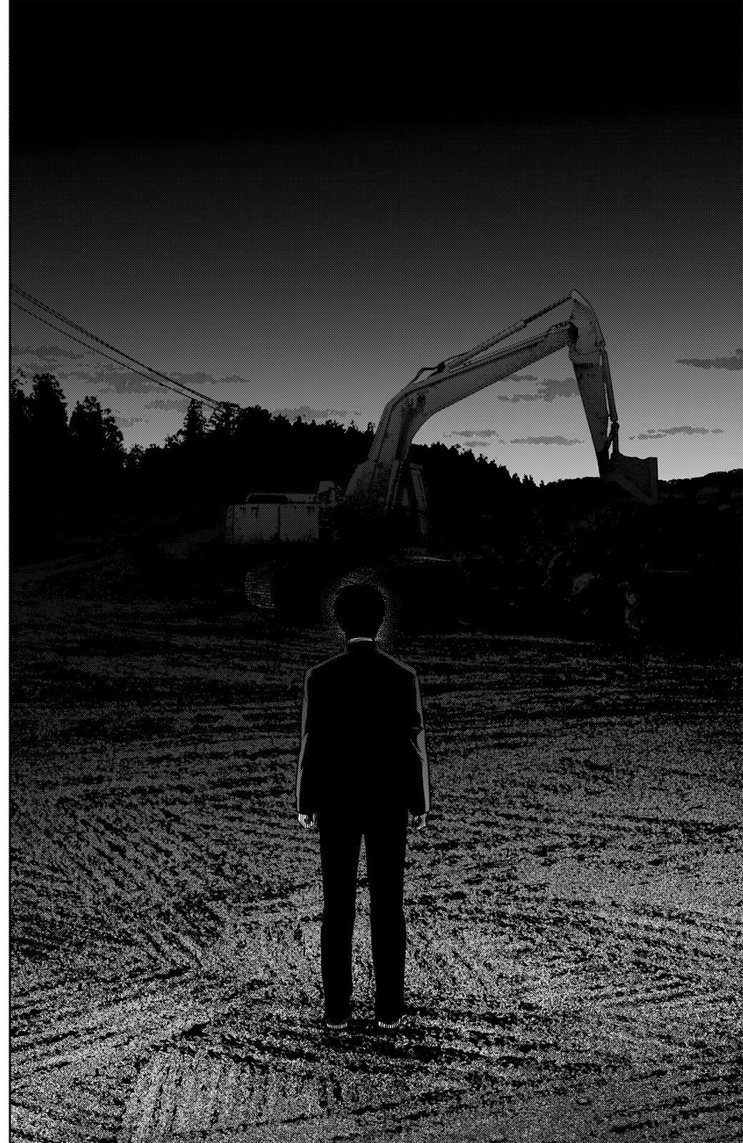 1040x1600 a/ & Manga Thread