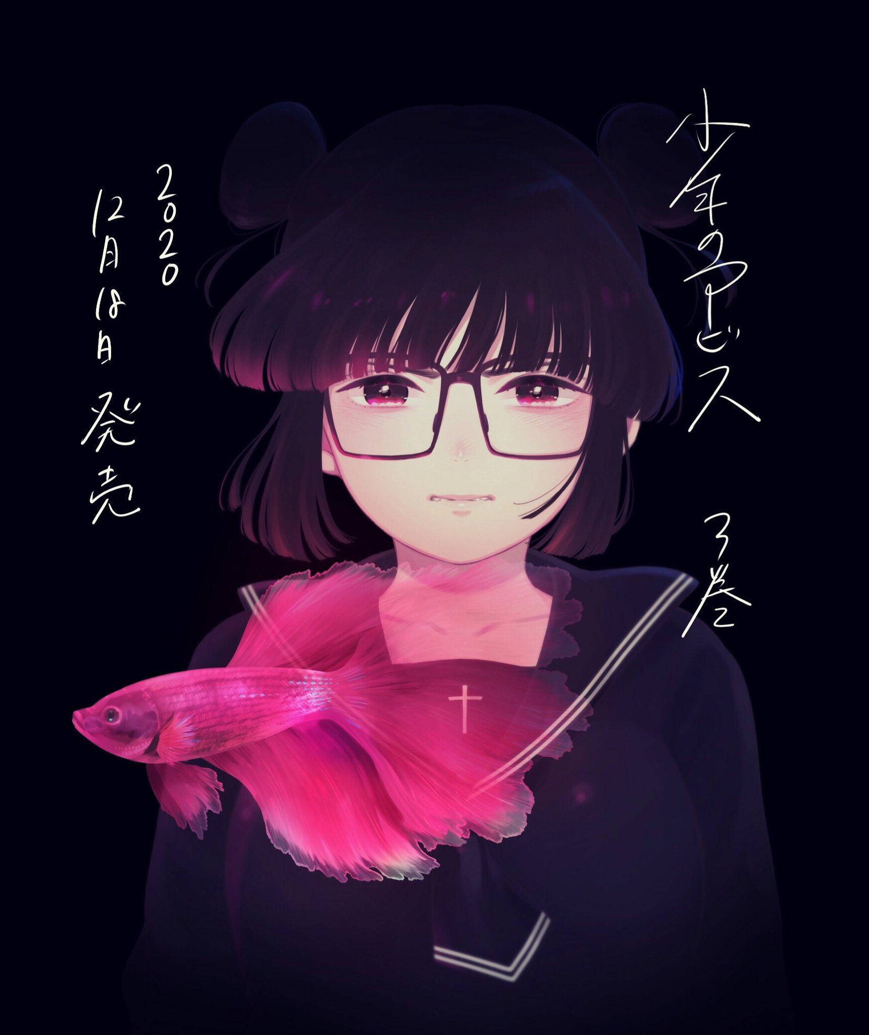 1720x2048 akiyama sakuko (shounen no abyss) drawn