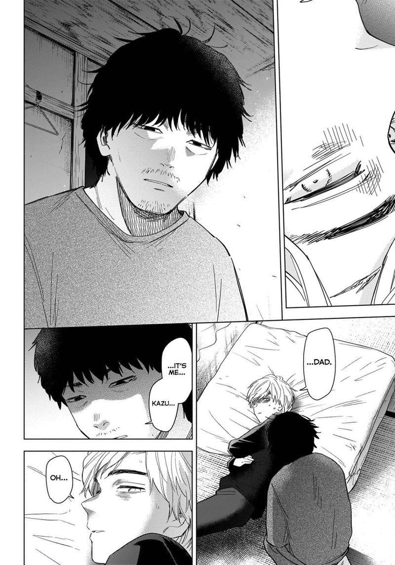 800x1144 Shounen no Abyss