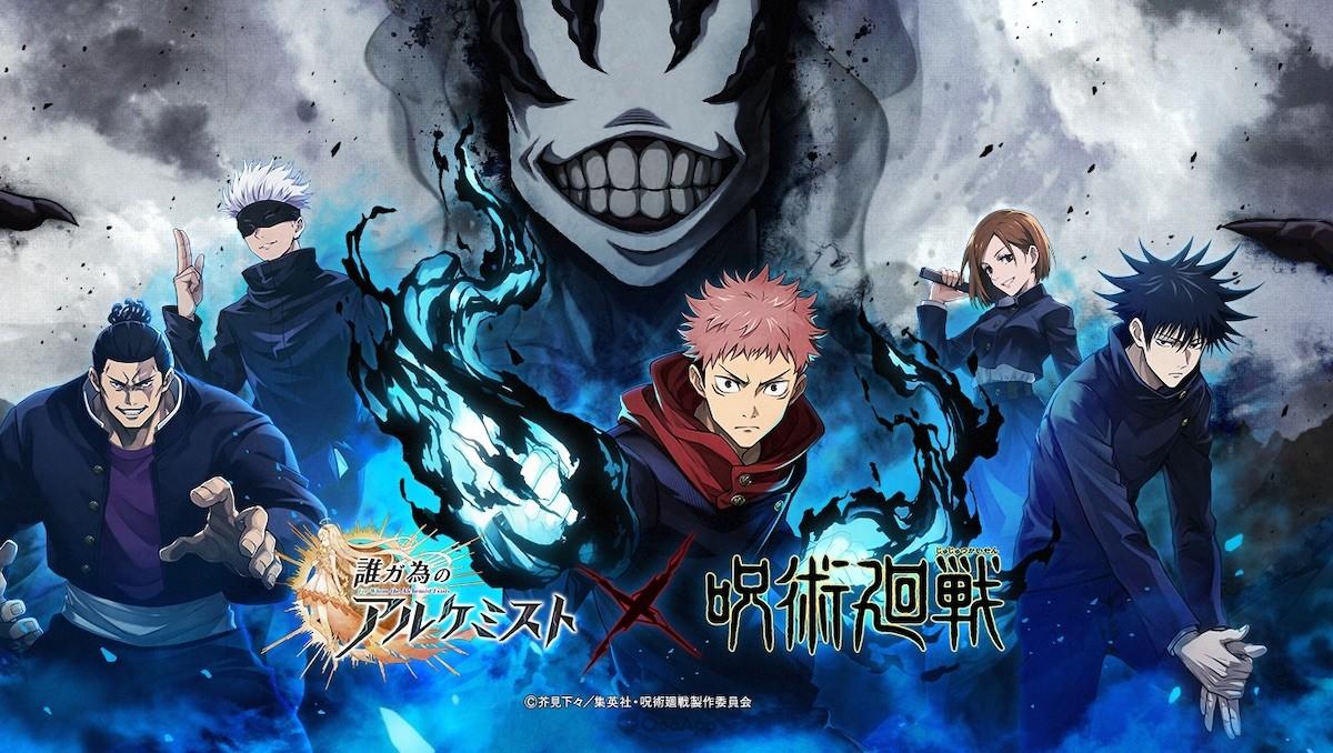 1200x678 The Alchemist Code JP x Jujutsu Kaisen Collab Begins on February 10