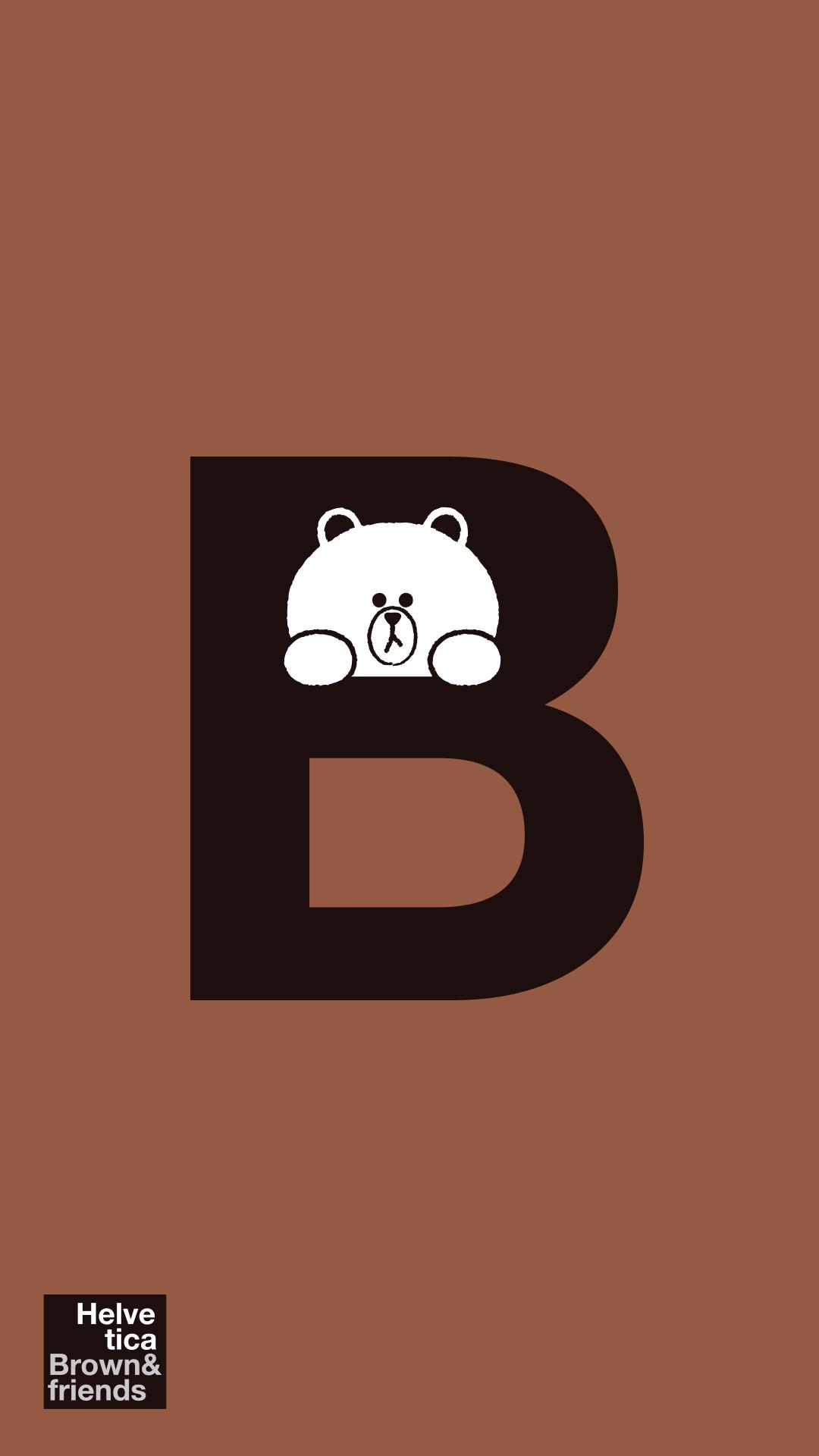 1080x1920 Brown Wallpaper