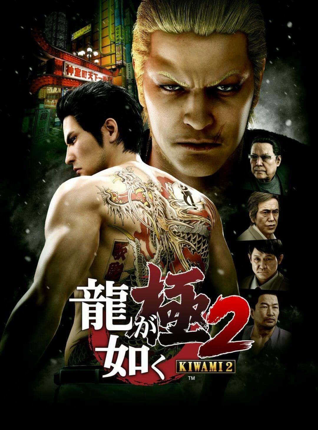 1080x1459 RPGFan News Announces Yakuza: Kiwami Yakuza Online (2022)