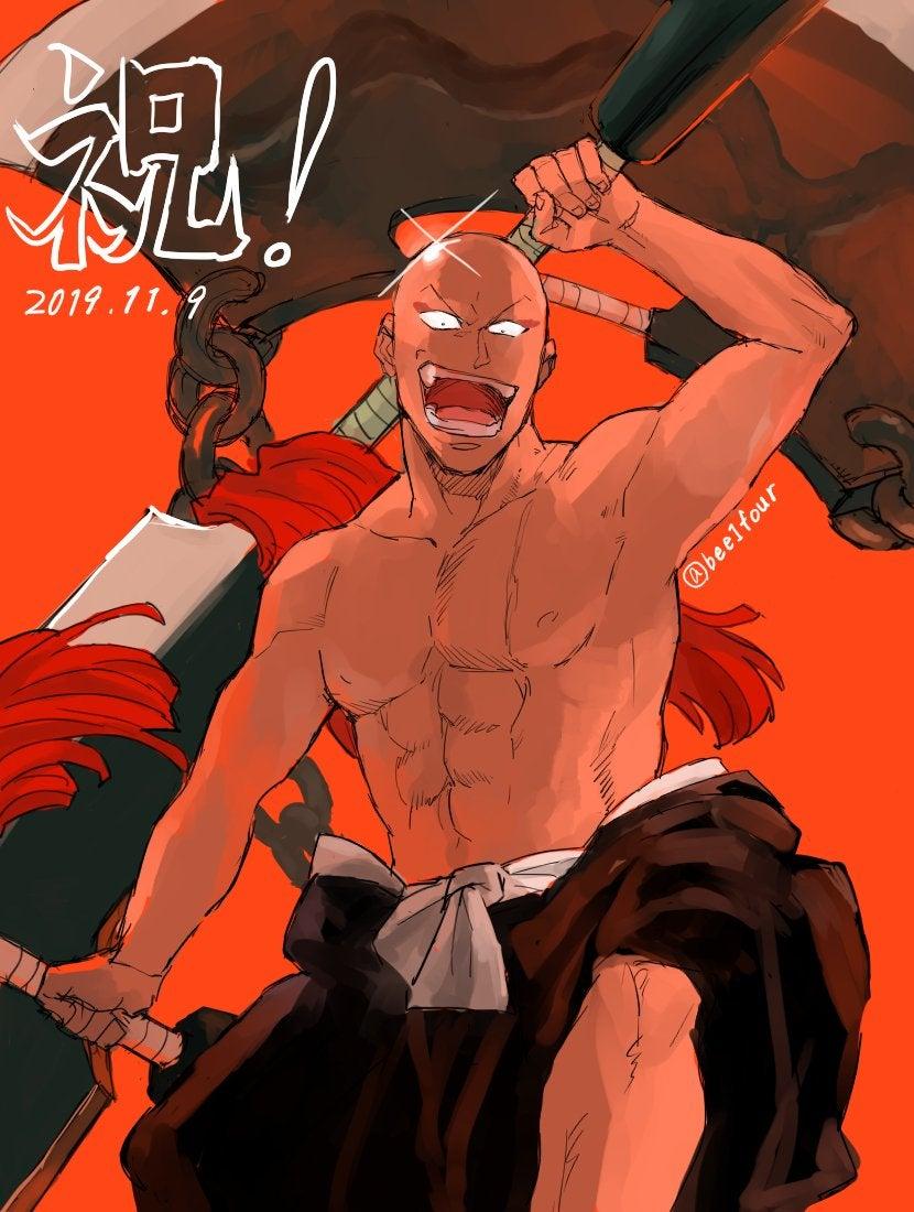 830x1100 Ikkaku Madarame