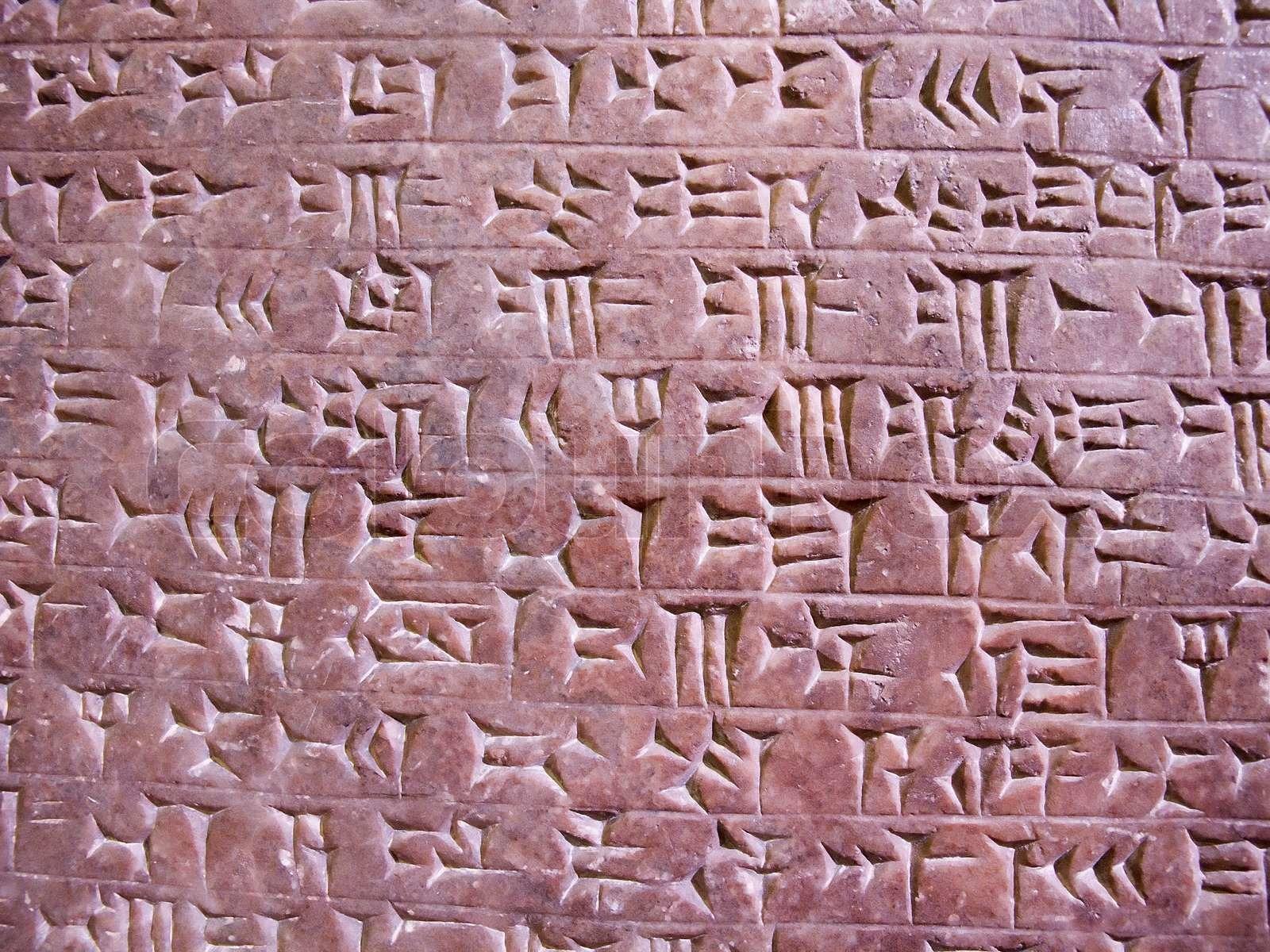 1600x1200 Cuneiform writing of the ancient Sumerian or Assyrian civilization in Iraq