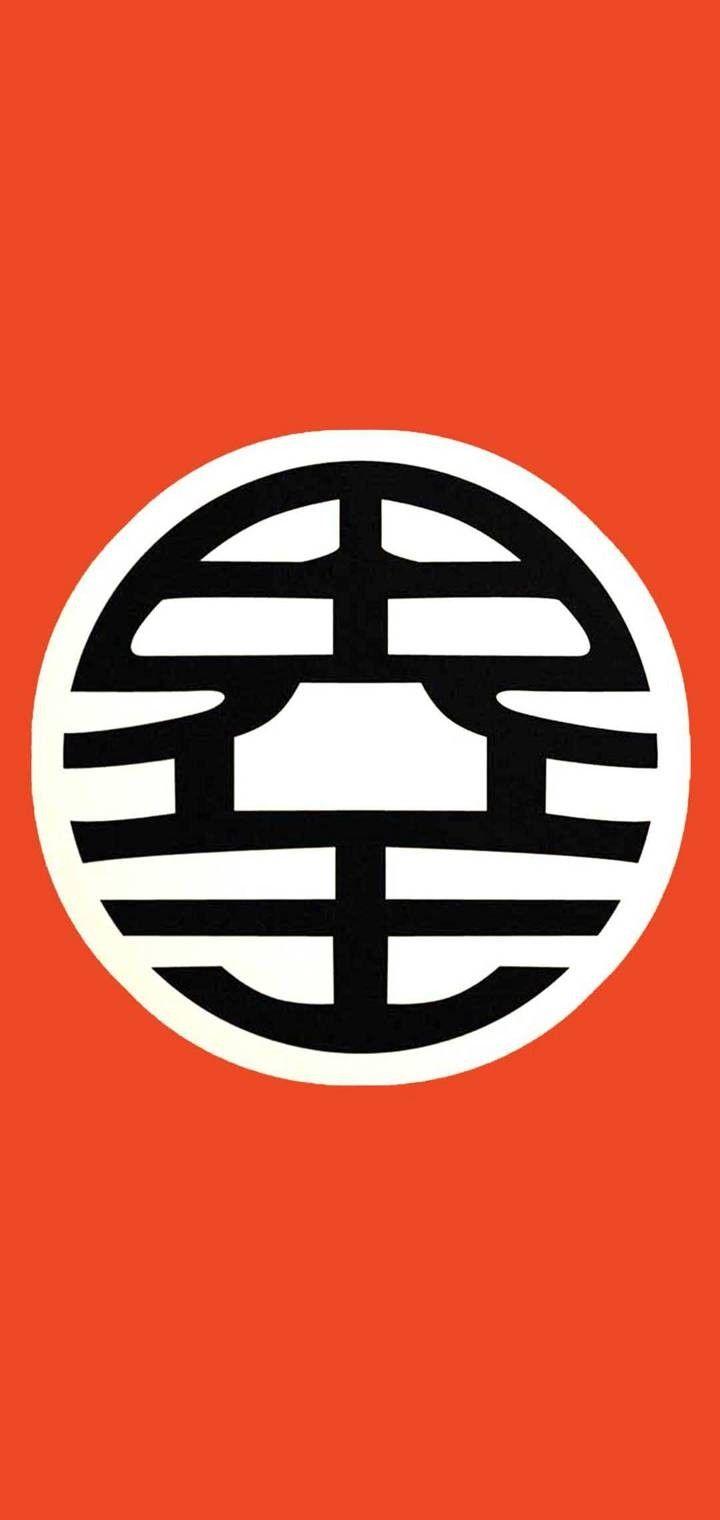 720x1520 Dragonball Z Kaido Kanji by takemetothehospital. Dragon ball wallpaper, Dragon ball, Dragon ball super artwork
