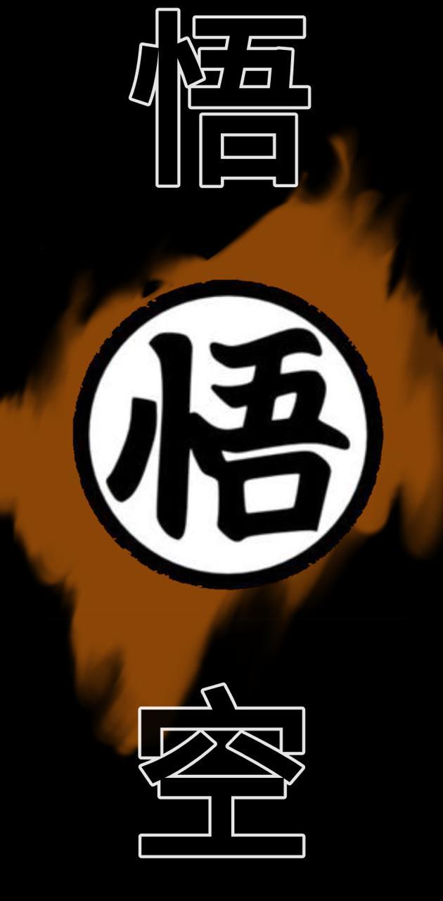 630x1280 Goku kanji wallpaper