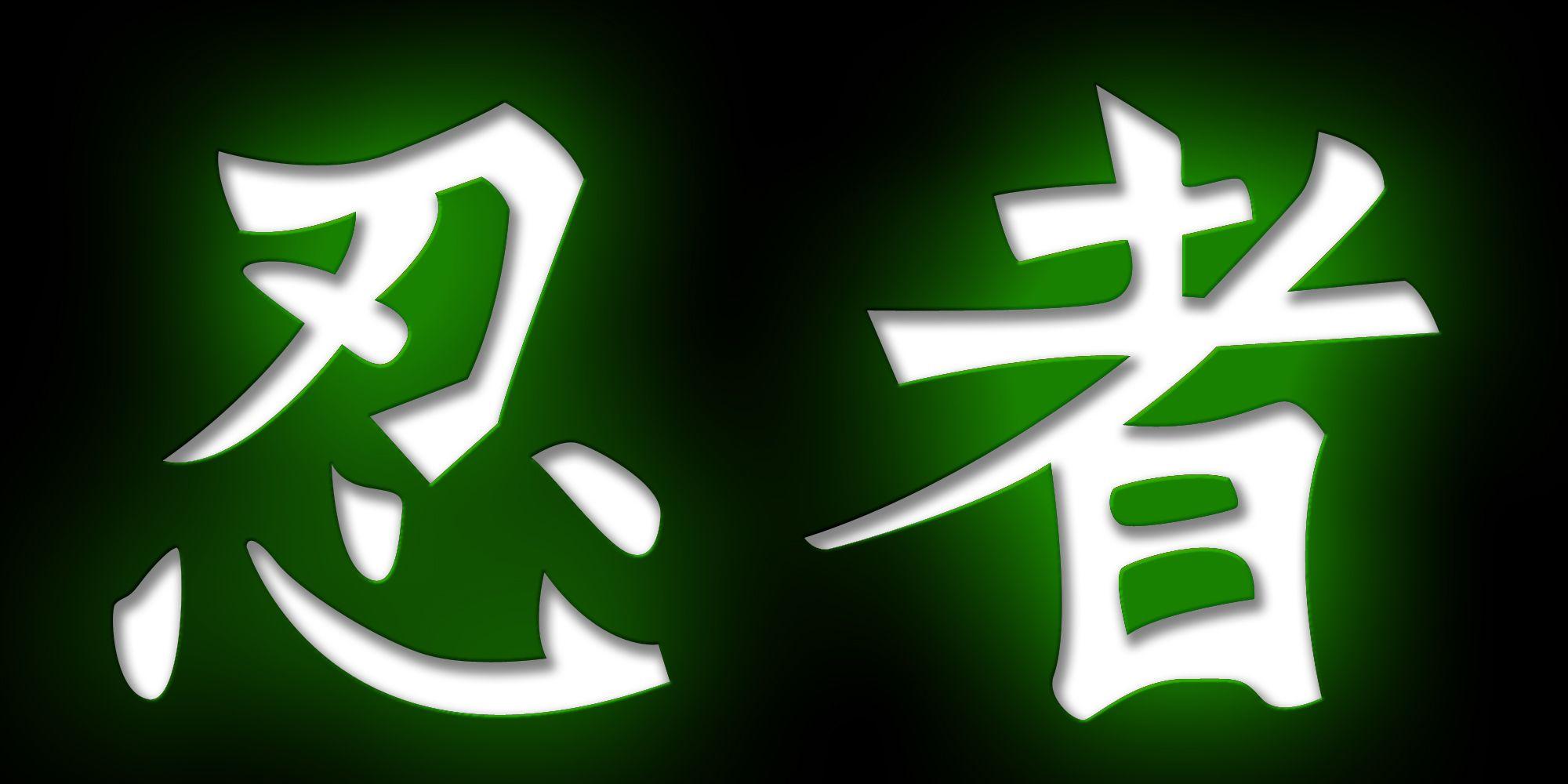 HD Kanji Wallpapers - Top Free HD Kanji Backgrounds - WallpaperAccess