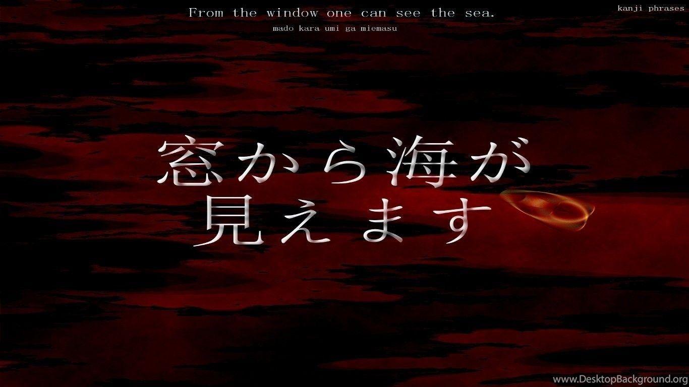 1366x768 From The Window Desktop Background