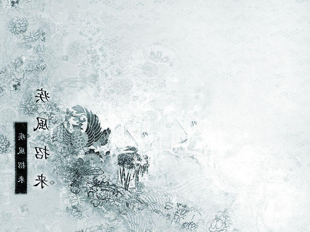 1024x768 Kanji Wallpaper