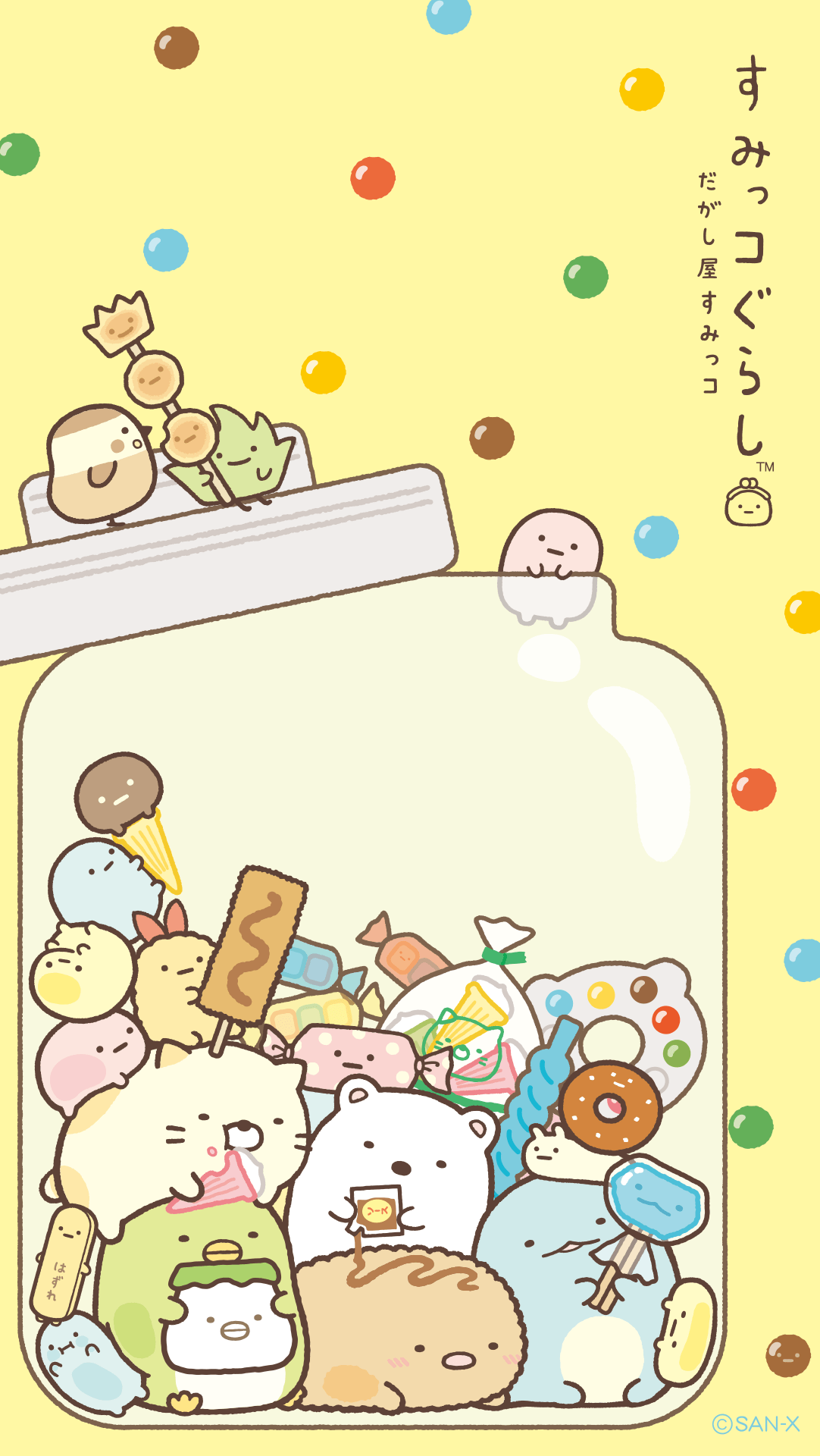 1082x1920 Kawaii Japan Wallpaper