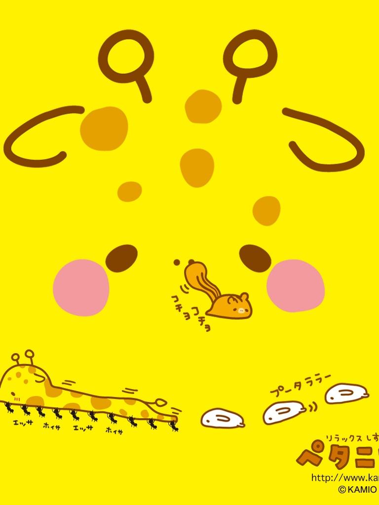 768x1024 Free download Kawaii Wallpaper The cutest wallpaper EVER Part 50 [1280x1024] for your Desktop, Mobile & Tablet. Explore Kawaii Desktop Wallpaper. Cute Japanese Wallpaper, Kawaii Unicorn Wallpaper, Kawaii Background Wallpaper