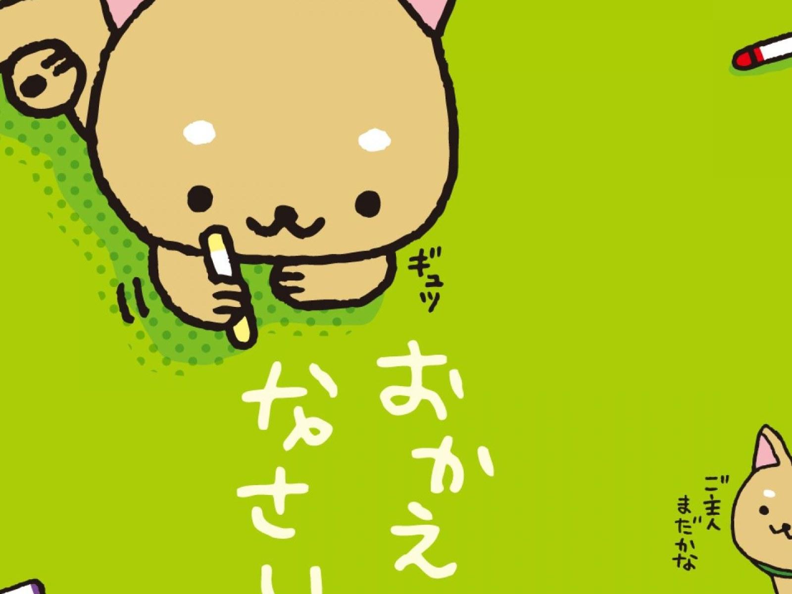1600x1200 Cute Kawaii Wallpaper • Wallpaper For You