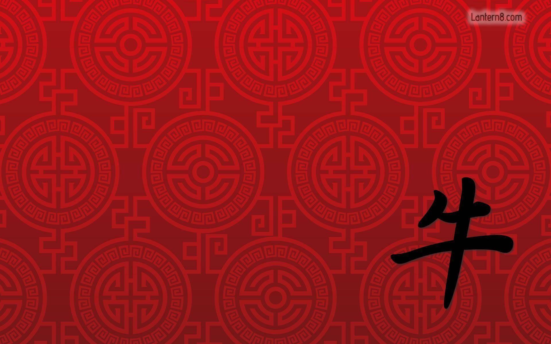 1920x1200 Chinese Wallpaper