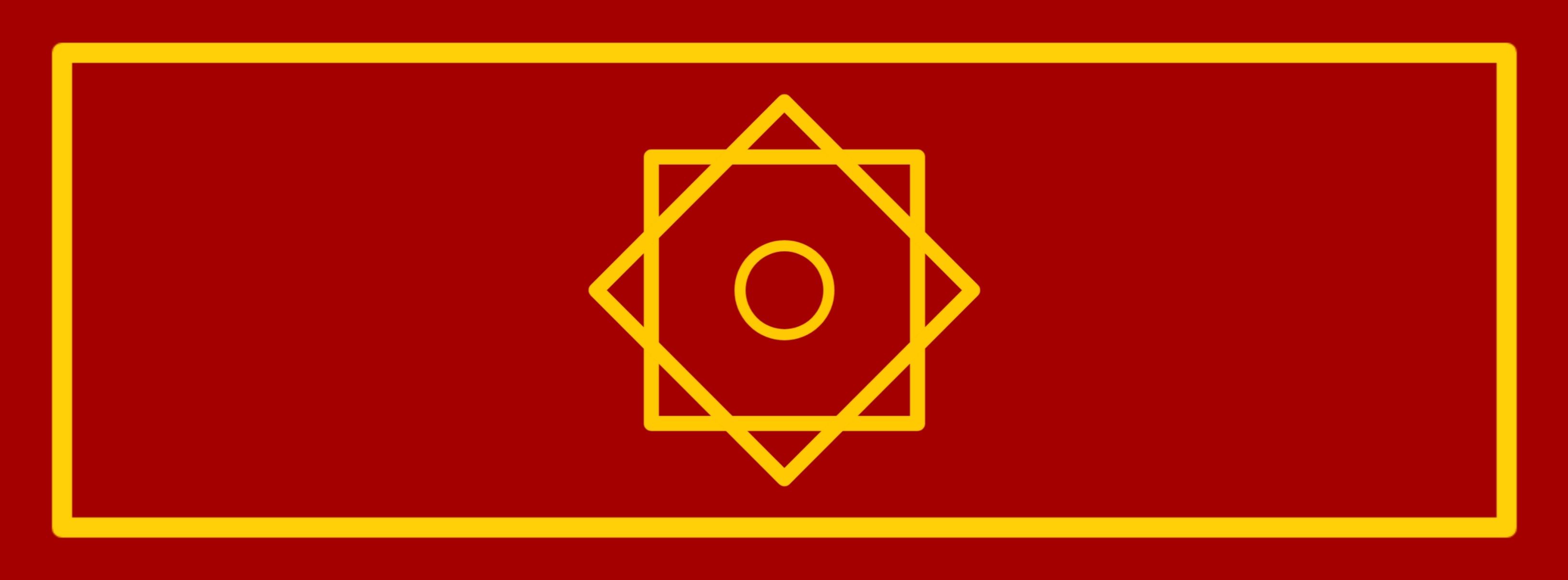 Old flag. Империя Марокко флаг. Флаг марокканской империи. Мароккская Империя флаг. Маджапахитская Империя флаг.