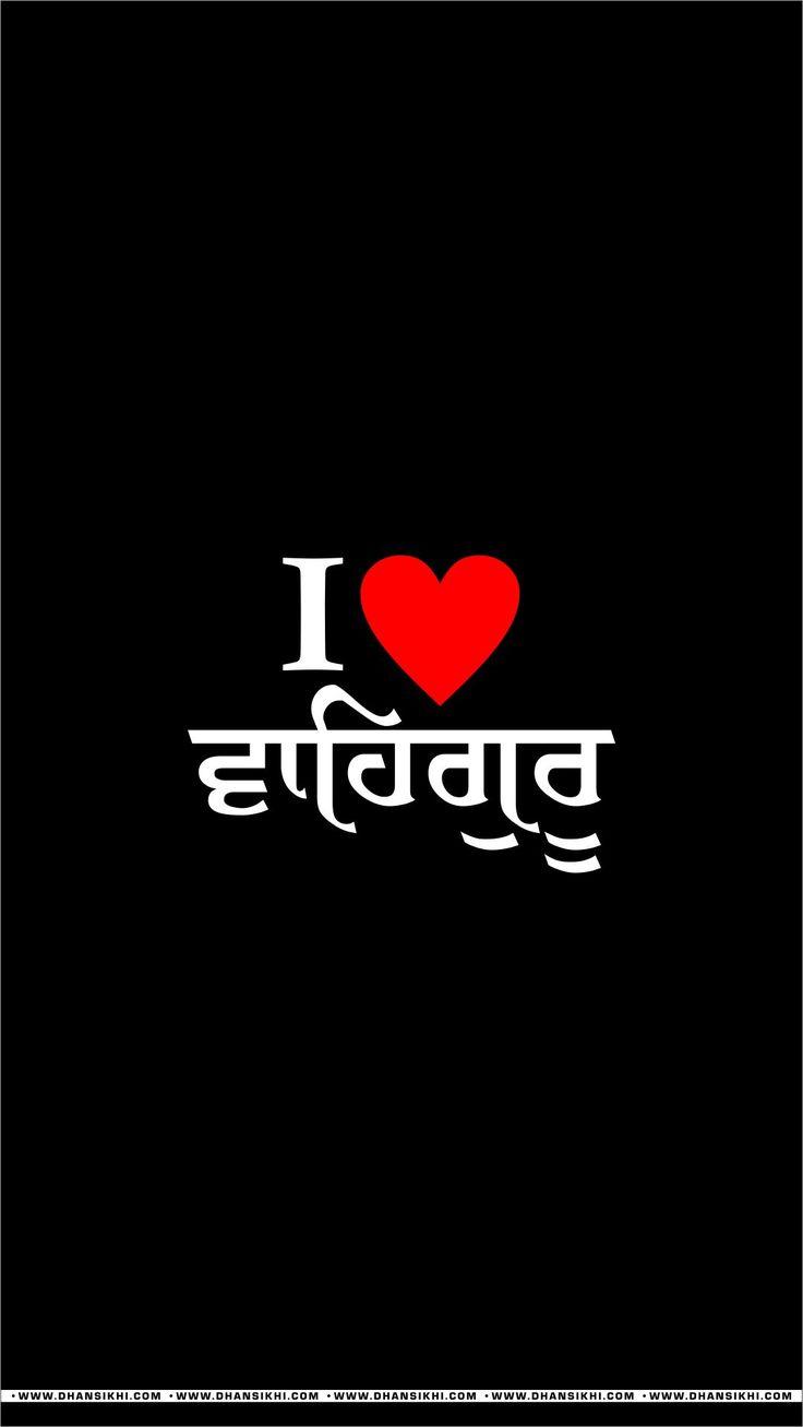 736x1307 Gurbani Mobile Wallpaper