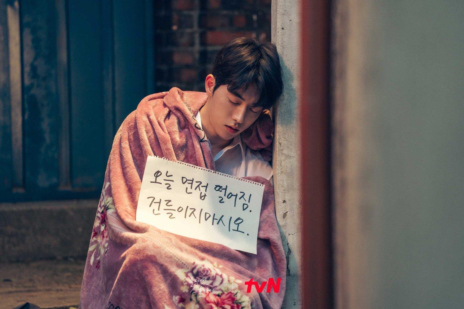 1500x1000 Photos New Photo Added for the Korean Drama 'Twenty Five Twenty One' HanCinema
