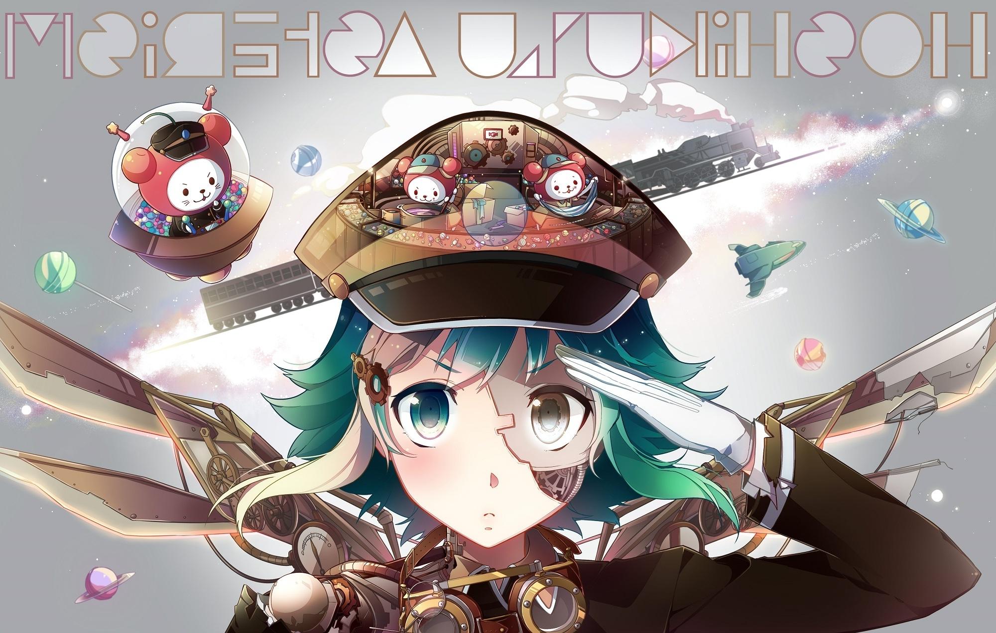 花時計 (Hanadokei) | Vocaloid Lyrics Wiki | Fandom【vocaloid GUMI