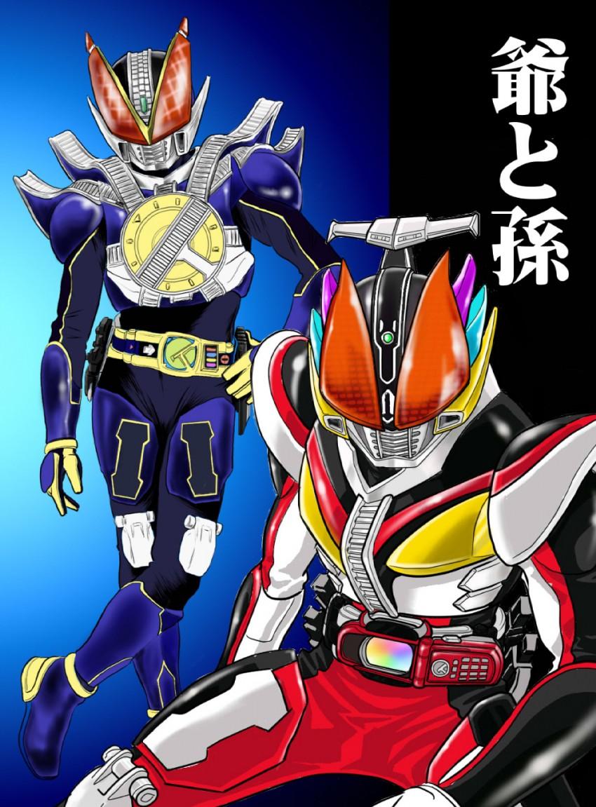 850x1151 Kamen Rider Den O And Kamen Rider New Den O (kamen Rider And 1 More) Drawn By Jolt_(artist)