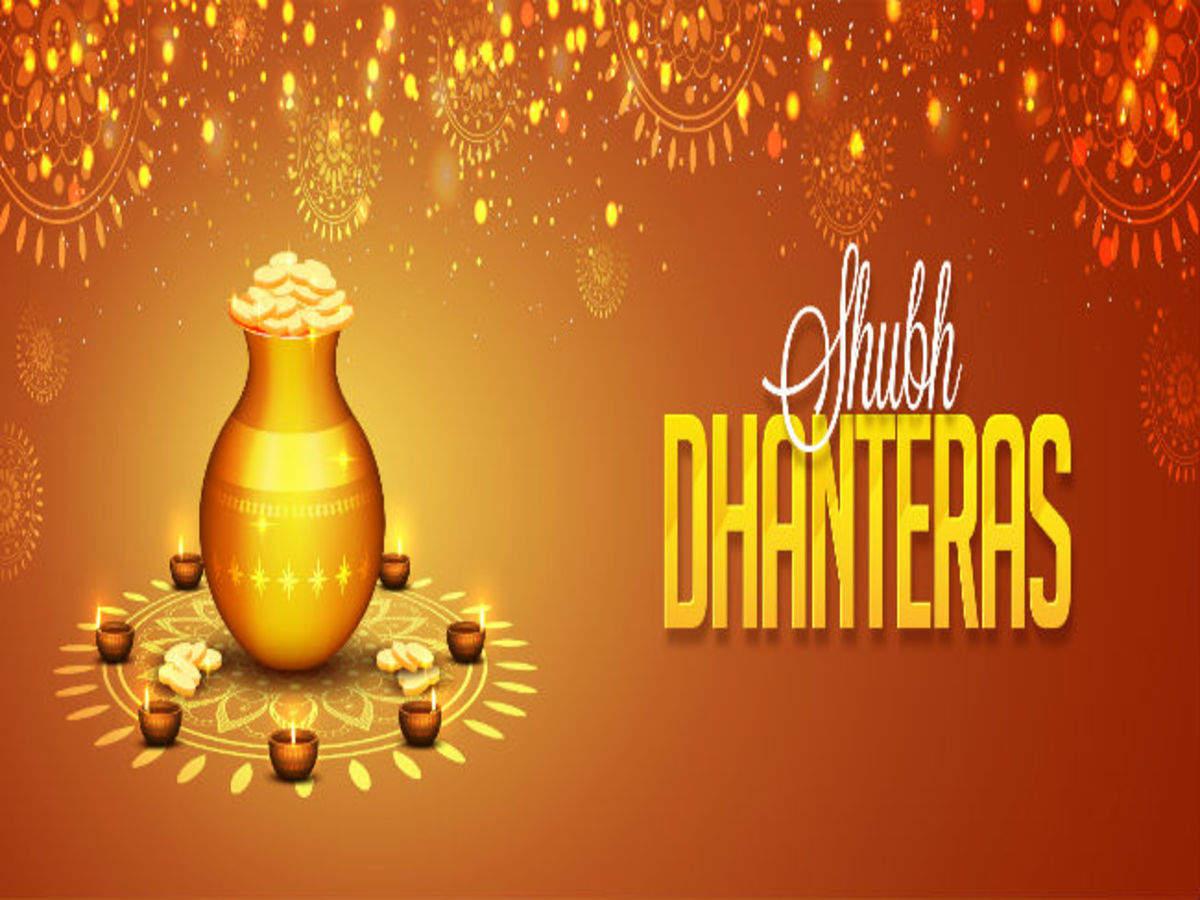 1200x900 धनतेरस 2020 Happy Dhanteras 2020: Image, cards, GIFs, quotes, Wishes, Status, Photo, SMS, Messages, Wallpaper, Pics and Greetings